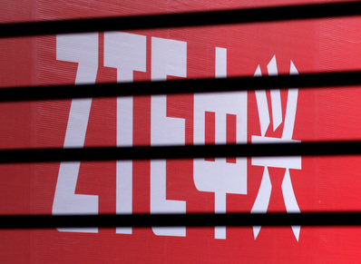 ZTE enfrenta una amenaza de acuerdo por soborno de 1 a 2 mil millones de dólares en EE. UU.
ZTE se encuentra bajo la presión de un posible acuerdo por soborno que podría ascender entre 1 y 2 mil millones de dólares en Estados Unidos.