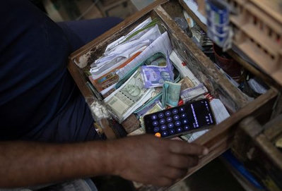 RBI Supports Rupee at Key Level