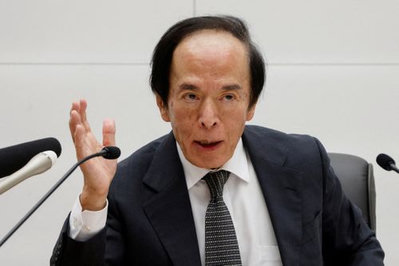 Banco do Japão mantém política de alta de juros