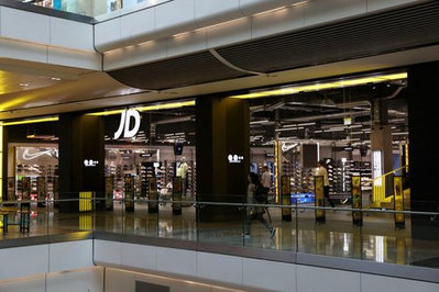 JD Sports ใช้ AI ช้อปปิ้งในสหรัฐฯ
