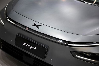 Xpeng Targets up to 600,000 Vehicle Deliveries in 2025