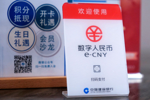 ẢNH TƯ LIỆU: Biển báo hiển thị đồng nhân dân tệ kỹ thuật số, còn gọi là e-CNY, tại một trung tâm thương mại ở Thượng Hải, Trung Quốc, ngày 21 tháng 4 năm 2021. REUTERS/Aly Song/File Photo