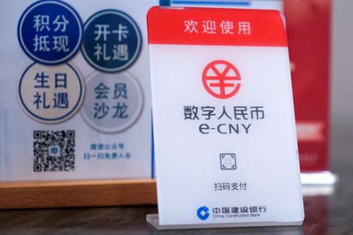Nền tảng mBridge đạt mức giao dịch xuyên biên giới 55 tỷ USD