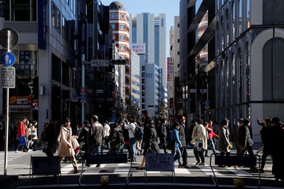 Japan Yields Hit 27 Year High on Takaichi Election Call