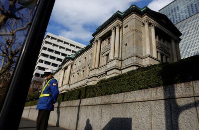 Bank of Japan Keeps Rates Steady Amid Growth Forecast Hike