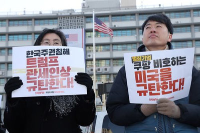 特朗普指责韩国国会未能按时履行贸易投资协议并正式宣布将韩国进口商品的关税上调至百分之二十五以示惩戒