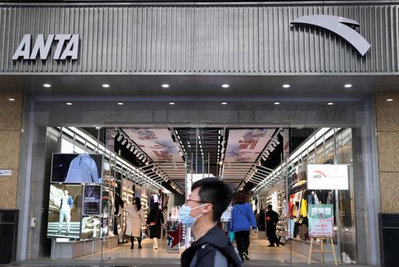 Anta Sports adquire fatia da Puma por 1,5 bilhão de euros