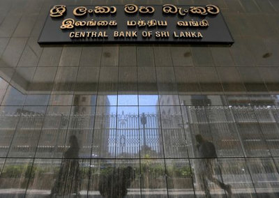 ธนาคารศรีลังกาคงดอกเบี้ย 7.75% รอผลจาก IMF
