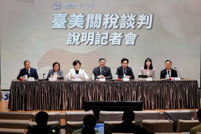 US-Taiwan Strengthen Economic Partnership