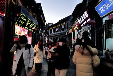 China issues plan to boost services and domestic demand