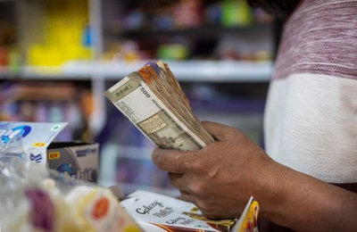 الروبية الهندية تستقر بدعم المركزي رغم قوة الدولار
