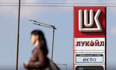 Rival bidders pursue Lukoil assets despite Carlyle deal
