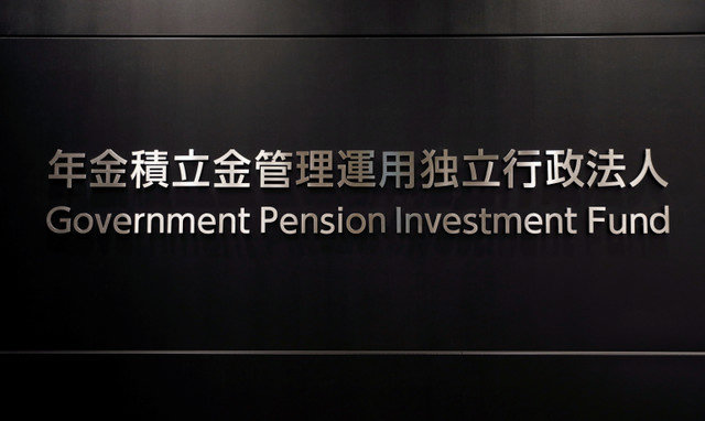2018年11月16日,日本东京,日本政府养老金投资基金 (GPIF) 的标志。REUTERS/Toru Hanai