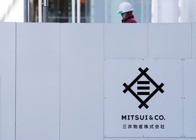 Mitsui Nears Stake in Qatar North Field LNG Project