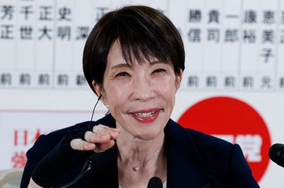 日本首相高市早苗领导自民党赢得大选后重申将加速落实减税承诺以缓解民生压力并提振经济