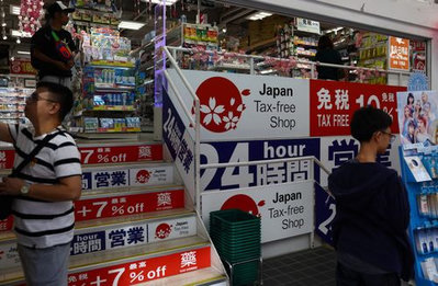 Inflação no Japão desacelera e iene afeta importações