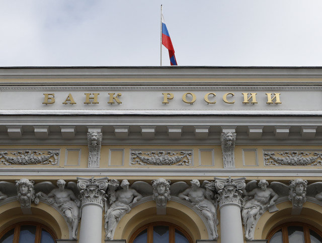 Uma vista da sede do Banco Central da Rússia em Moscou, na Rússia, em 22 de fevereiro de 2018. REUTERS/Sergei Karpukhin/File Photo