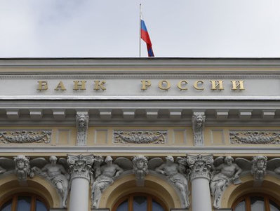 Russia Central Bank Cuts Key Interest Rate to 15.5 Percent