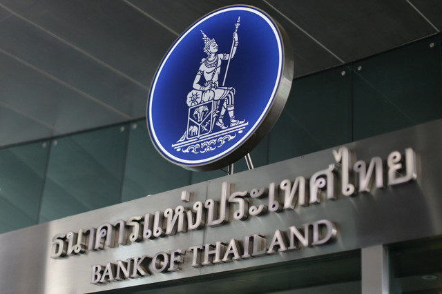 ภาพธนาคารแห่งประเทศไทยในกรุงเทพมหานคร ประเทศไทย เมื่อวันที่ 26 เมษายน 2016 REUTERS/Jorge Silva/File Photo