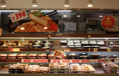 Japan services inflation steady amid rising wage pressure