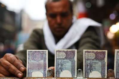 الربية الهندية تستفيد من صعود اليوان والعملات الآسيوية