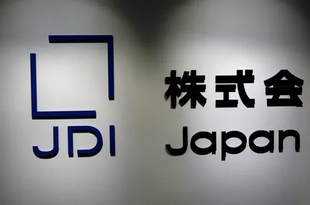 The corporate logo of Japan Display Inc. is pictured at its headquarters in Tokyo, Japan, in August 2016. REUTERS/Kim Kyung-Hoon