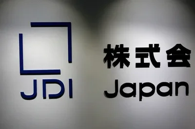 日本政府がジャパンディスプレイに米国での先端工場建設を打診 5500億ドルの対米投資の一環