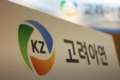 Korea Zinc เจรจาสหรัฐฯ สกัดแร่หายากจากขยะดาต้าเซ็นเตอร์