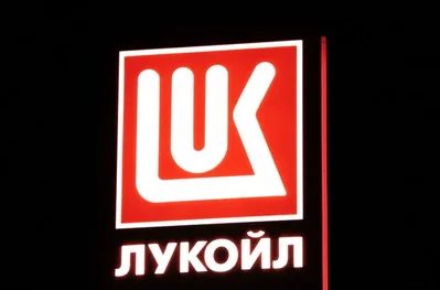 Lukoil reports 1.06 trillion rouble net loss for 2025