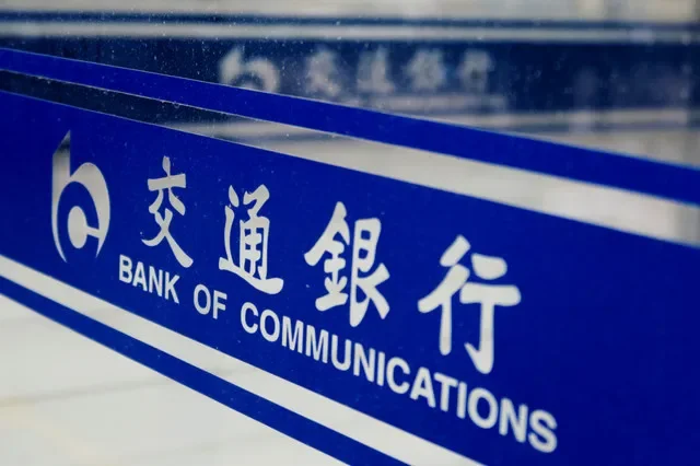 2020年8月27日、中国・北京の交通銀行オフィスに掲げられた企業ロゴ。 REUTERS/Thomas Peter