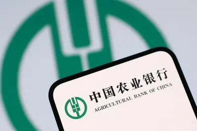 Major Chinese Banks See Margin Relief Amid Global Risks