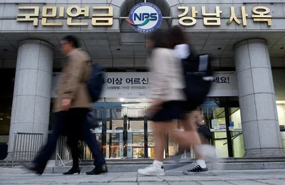 Corea del Sur evalúa cambios en inversiones del fondo estatal