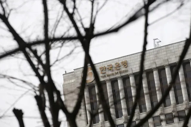El logotipo del Banco de Corea se ve en la parte superior de su edificio en Seúl, Corea del Sur, 8 de marzo de 2016. REUTERS/Kim Hong-Ji