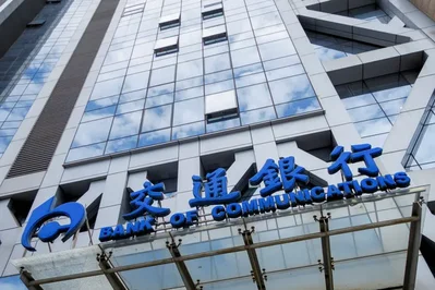 Bank of Communications Q1 Profit Rises 3.1% to 26.1B Yuan