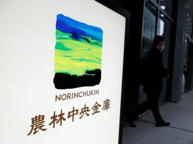 Norinchukin Bank เผยกำไรสุทธิไตรมาสสี่ที่ 2.2 หมื่นล้านเยน