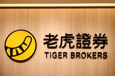 Tiger Brokers to Halt New Mainland China Positions