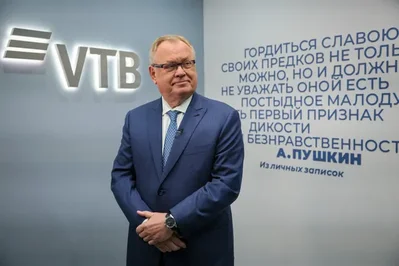 VTB CEO Warns Russian Economy Could Stagnate in 2026