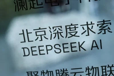 总部位于杭州的人工智能公司 DeepSeek 正寻求融资500亿元人民币，为未来在上海证券交易所科创板上市做准备。此次新一轮融资紧随6月的资本注入之后，凸显了开发自主芯片和数据中心所需成本的不断上升。