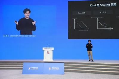 أطلقت شركة Moonshot الصينية الناشئة نظام Kimi K3 الذي يضم 2.8 تريليون معلمة والمصمم للاستدلال المتقدم والبرمجة طويلة المدى. يقدم النموذج أداء يضاهي الأنظمة الأمريكية الرائدة من شركتي Anthropic و OpenAI مع توفير تكاليف نشر أقل للمطورين.