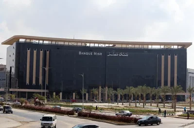 UAE and Egypt Coordinate on Banque Misr