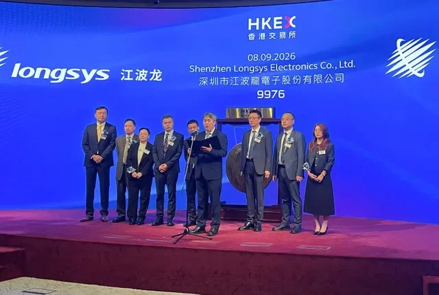 تساي هوا بو، رئيس مجلس الإدارة والمدير التنفيذي لشركة Shenzhen Longsys Electronics Co., Ltd.، يلقي كلمة في حفل إدراج الشركة في بورصة هونغ كونغ في هونغ كونغ، الصين، 8 سبتمبر 2026. التقطت الصورة بهاتف محمول. REUTERS/يانتولترا نغوي