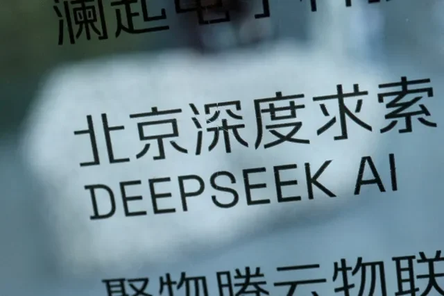ภาพแฟ้ม: ป้าย DeepSeek AI ปรากฏที่อาคารที่ตั้งสำนักงานของสตาร์ทอัพสัญชาติจีนในกรุงปักกิ่ง ประเทศจีน เมื่อวันที่ 19 กุมภาพันธ์ 2025 REUTERS/Florence Lo/ภาพแฟ้ม