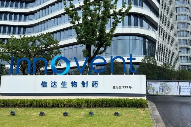 FILE PHOTO: A sign stands outside Chinese drugmaker Innovent Biologics' office in Shanghai, China July 11, 2025. REUTERS/Andrew Silver/File Photo
