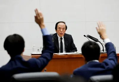 BOJ Raises Interest Rates to 31 Year High