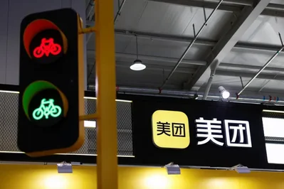 China Probes Meituan and Alibaba Units