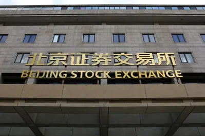 受政策支持帶動 中國股市收高