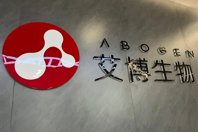 The logo of Abogen Biosciences is pictured at their headquarters in Suzhou, China April 1, 2024. REUTERS/Andrew Silver
