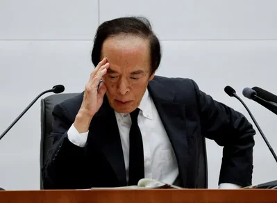 IMF邀請日銀總裁植田和男發表演講
