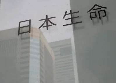 日本險企緩慢回流資本