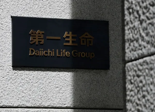 2026年4月6日,日本東京,第一生命集團總部的企業招牌。路透社/加藤一成